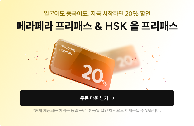 영단기_게릴라 쿠폰_0827~0829